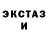 Гашиш Изолятор xWitekx