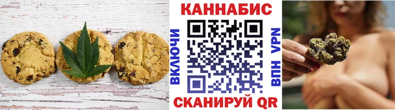 Еда ТГК марихуана Кохма