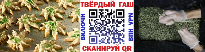 даркнет сайт  Кохма  Canna-Cookies конопля 