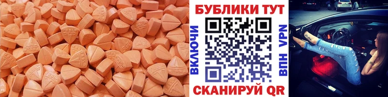 ЭКСТАЗИ Дубай  мориарти наркотические препараты  Кохма 