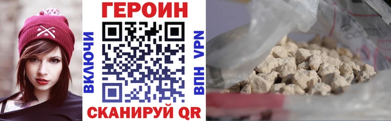 ОМГ ОМГ вход  Кохма  Героин гречка 