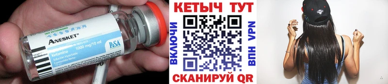 Кетамин ketamine  что такое наркотик  Кохма 