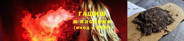бошки Балахна