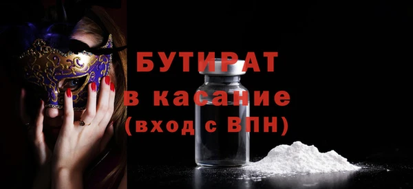 прущие крисы Баксан