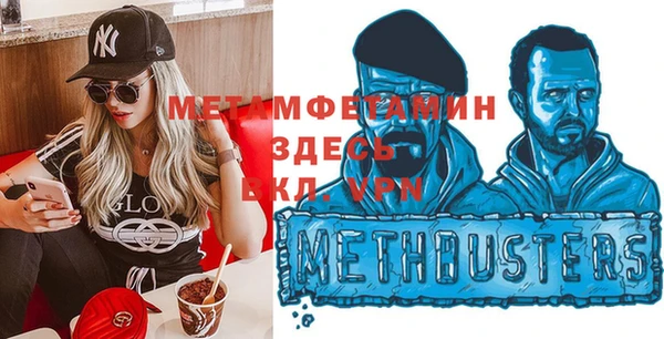 прущие крисы Баксан