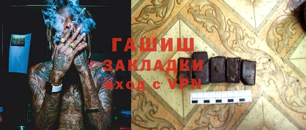 бошки Балахна