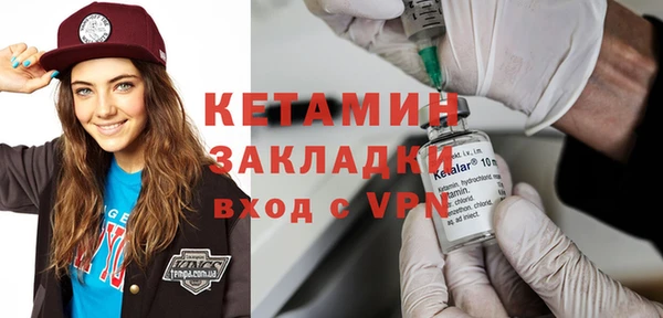 бошки Балахна