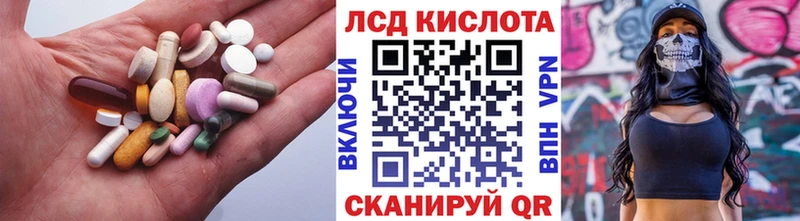 закладки  Кохма  ЛСД экстази кислота 