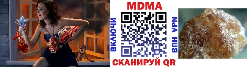 МДМА молли  Кохма 