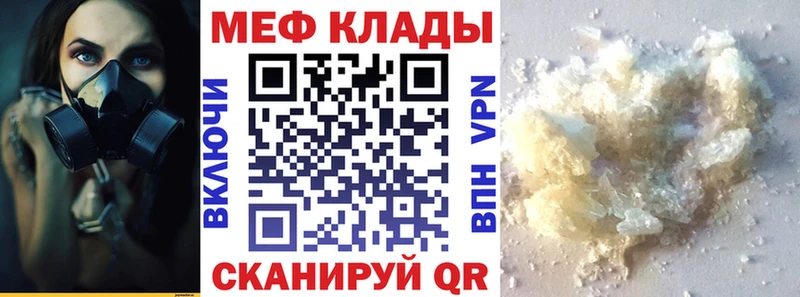blacksprut как войти  Кохма  Меф mephedrone  где можно купить  