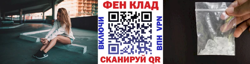 Метамфетамин пудра  это наркотические препараты  Кохма 