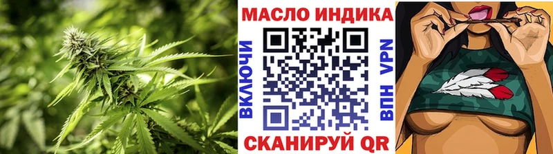 где купить   Кохма  ТГК жижа 